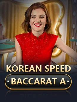Korean Speed Baccarat a thumbnail