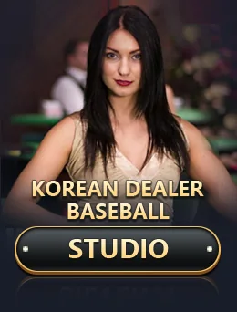 Korean Dealer Baseball Studio thumbnail