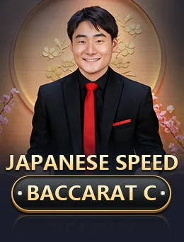 Japanese Speed Baccarat C thumbnail